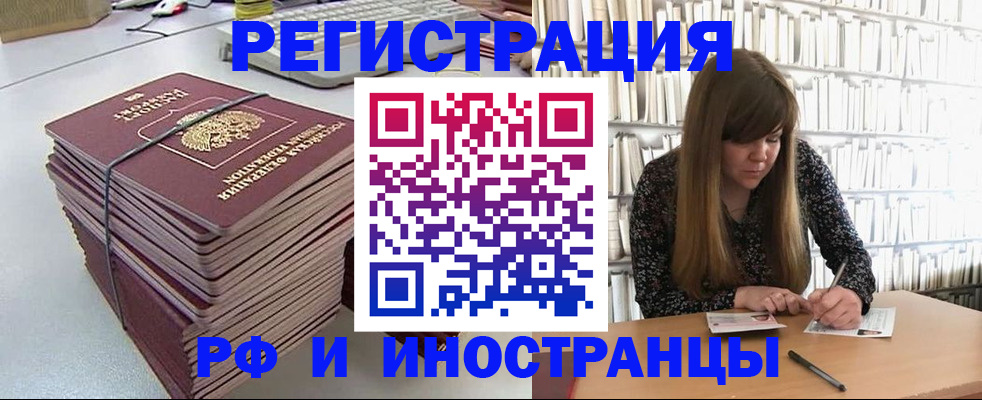 регистрация для дет. сада в Чапаевске